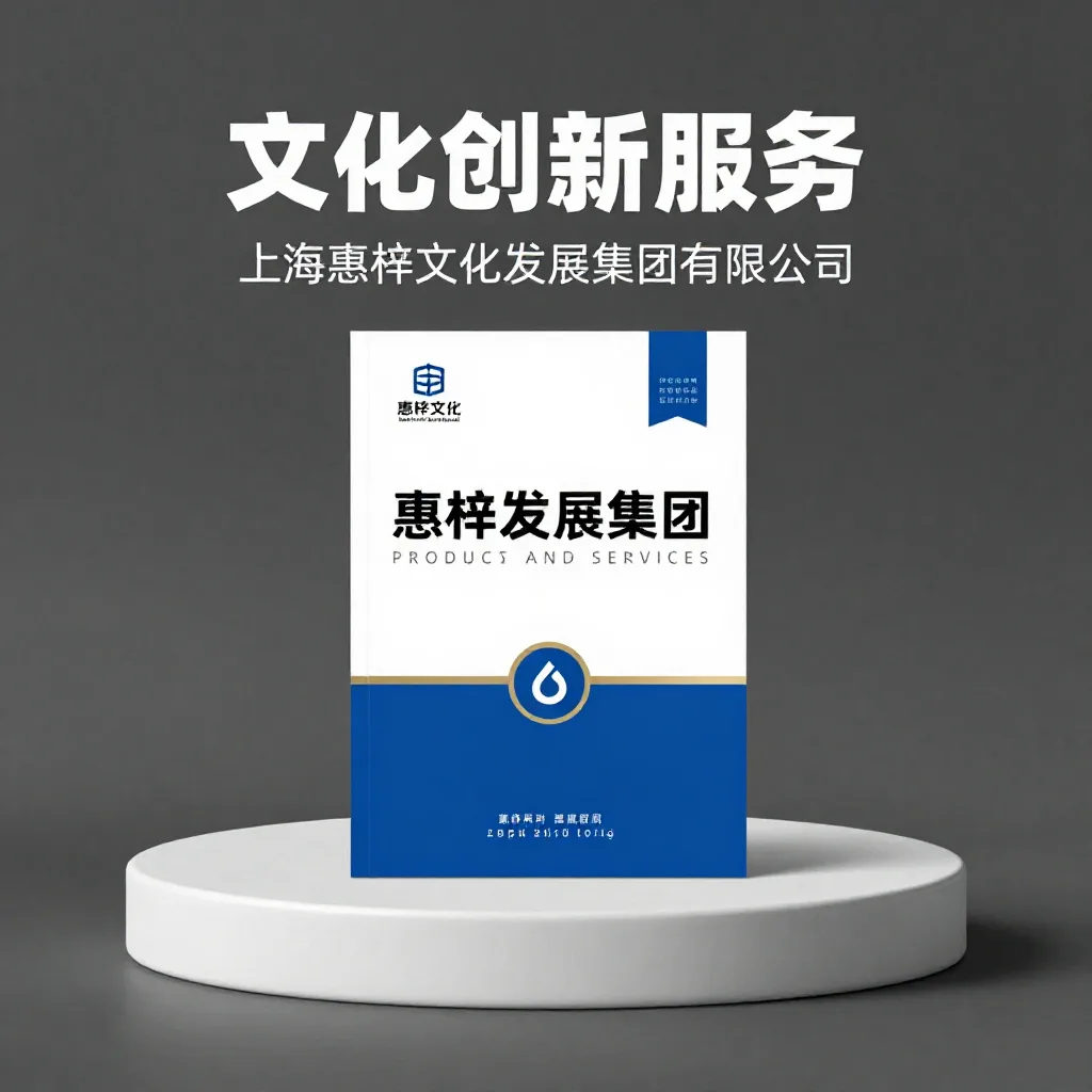 供应链科技